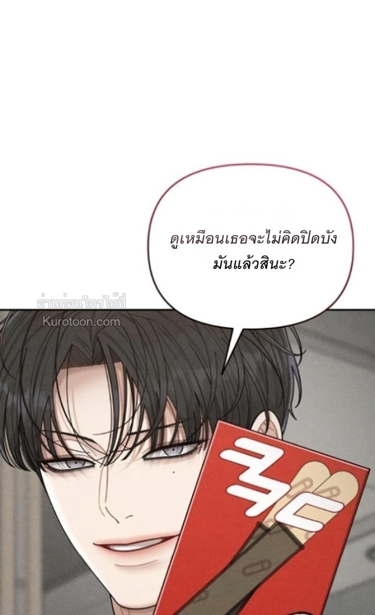 แอบรักลูกชายเพื่อนแม่ Observing MyMom Friend Son ตอนที่ 6 - รูปที่ 2